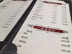 -湯記傳菜
