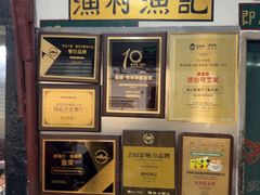 -渔记茶餐厅(渔村店)