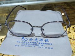-云光眼镜(环龙商场店)