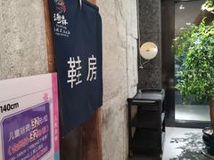-汤森悠生活文化汤(江宁万达店)