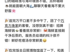 -巧克力渔家.小船海鲜家常菜(三浴场店)