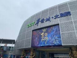 -失重星球乐园·蹦床馆(欢乐谷店)