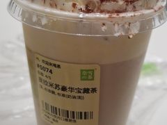 -奈雪的茶(漫广场店)