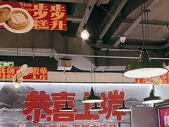 -恭喜上堓砂锅焗·海鲜大排档(闵行龙湖店)