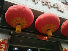 -上帝炸鸡(食品街店)