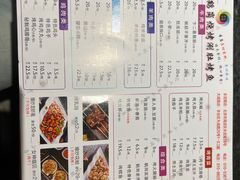 -卞二小串·鹤岗烧烤·坑烤(永定路店)