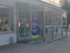 -中体一方网球培训(国家网球中心校区)