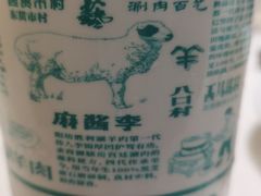 -阳坊胜利涮羊肉(阳坊老店)