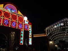 -赤坎·广东华侨国际旅游度假区