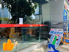 -时尚天河商业广场