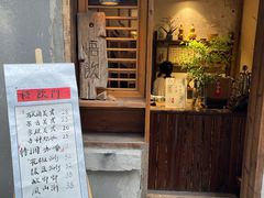 -悟饮门市景店