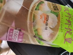 -盒马鲜生(新都心店)