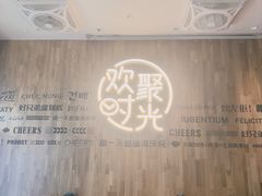 -木屋烧烤(龙岗南联店)