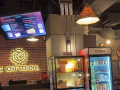 -长藤鬼校(龙翔店)