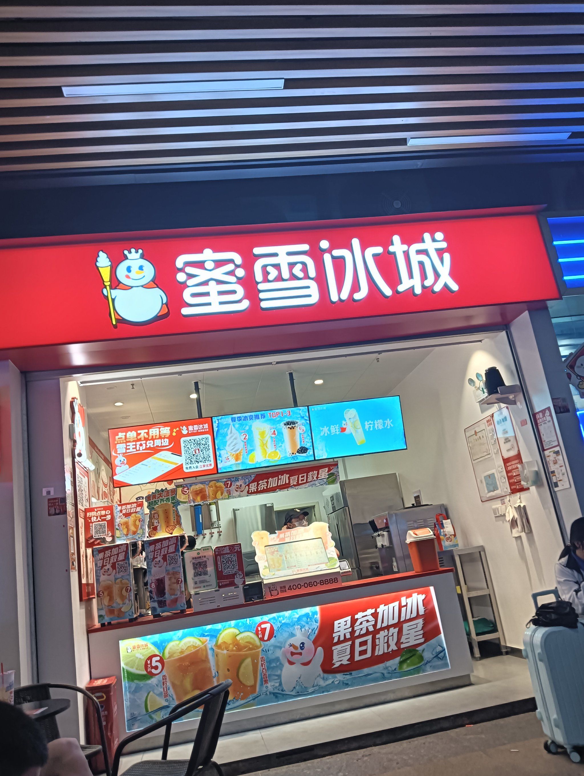 芒果味很好喝很好吃服务很好环境不错味道不错哦口感好就是蜜雪冰城
