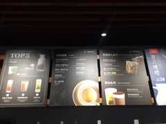 菜单-THE ALLEY 鹿角巷(时代天街A馆店)