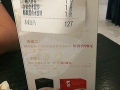 -船歌·鱼水饺青岛菜(合肥路永旺店)