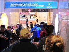 -北京华联生活超市(北京常营店)