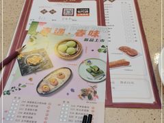 -点都德(华强南店)