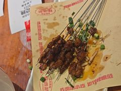 -怪噜范·老贵阳街头名小吃(鸿通城店)