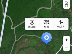 -火炉山森林公园