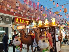 -沙州食驿·非遗小吃夜市