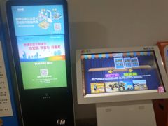 -三亚市图书馆