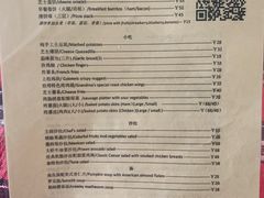 菜单-祖母的厨房美式西餐厅(石雀胡同店)