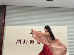 -开封府