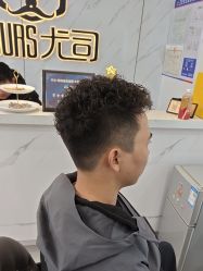 -尤司男士国潮理发馆