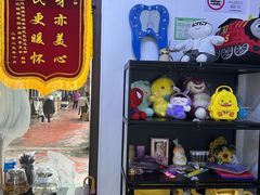 -永信齿科·永典口腔门诊部(浦东店)