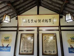 -黄桥古镇
