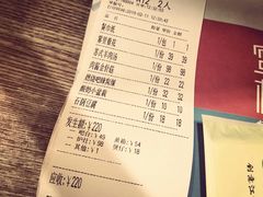 账单-蜜桃餐厅·江浙融合菜(荟聚购物中心店)