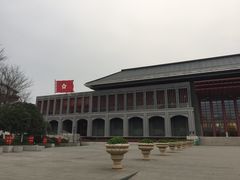 -遵义会议纪念馆