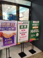 -婴喜爱(长春新城吾悦店)