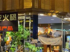 -喜庭海鲜自助(来福士店)