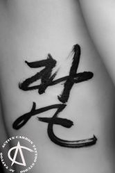 -AC TATTOO 纹身