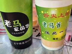 -正宁路小吃夜市