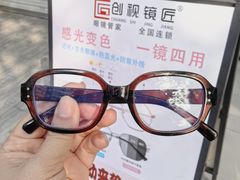 -创视镜匠眼镜管家(太升南路店)
