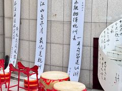 -杭州西湖银泰百货