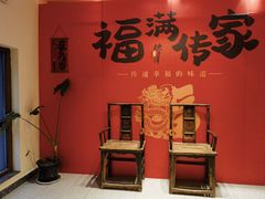 -映月潭传家菜(易俗河店)