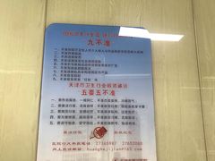 -天津市黄河医院