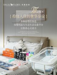 -安琪朵朵独栋花园月子中心