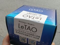 -小樽洋菓子铺LeTAO(华润时代店)