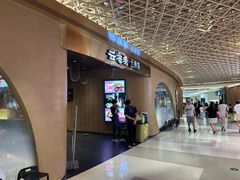 -云海肴云南菜·蒸汽石锅鱼(青岛万象城店)