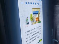 -无声臭豆腐(大井1号店)