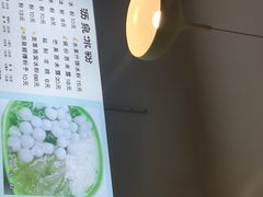 -黄氏沥泉·冰粉(玉林店)