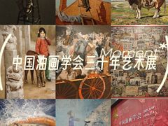 -中华艺术宫(上海美术馆)