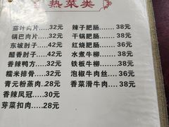 -老丘丘(较场口店)