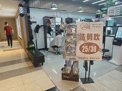 -宝山日月光中心